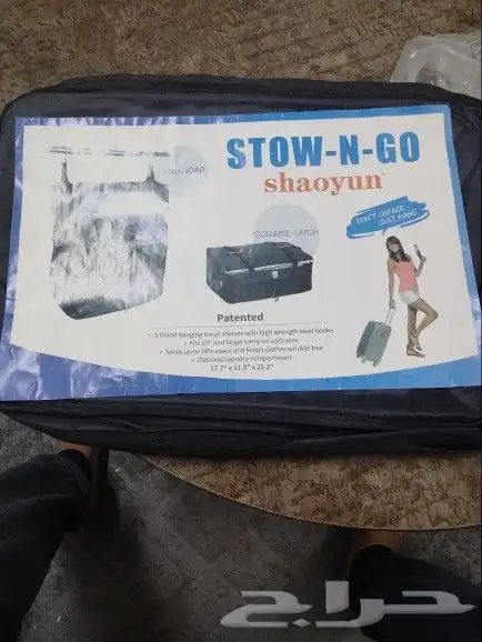 حقيبة ودولاب ملابس محمول 0