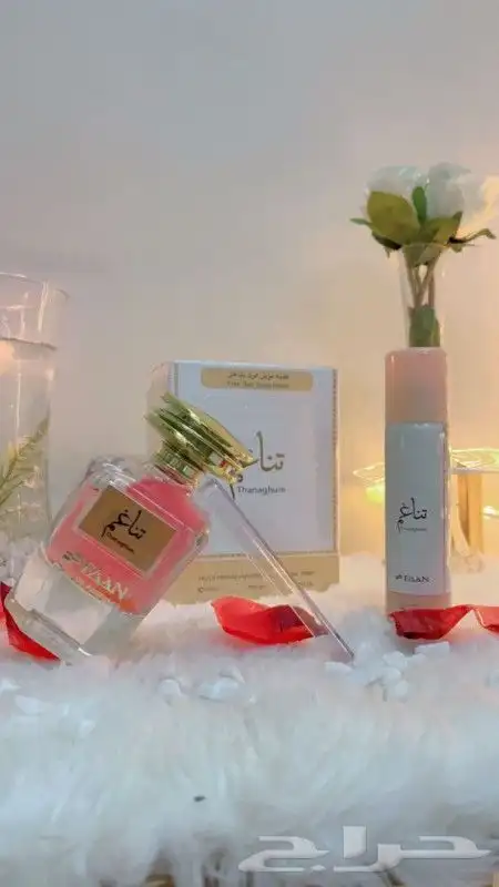 عطر تناغم 0