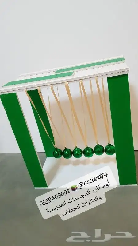 مشروع تخرج و مجسمات مدرسية للطلاب 9