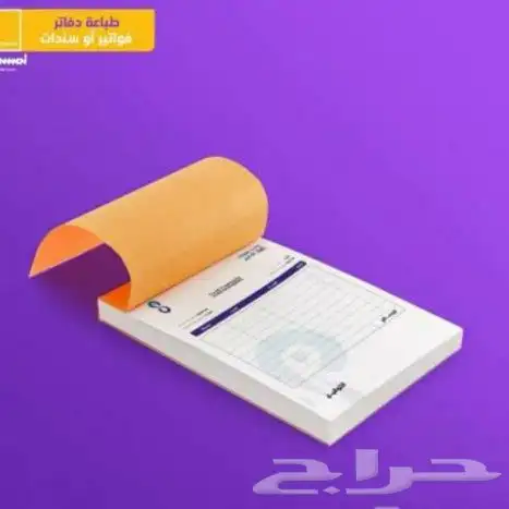 طباعة مطبوعات مطبعة أكواب بوكسات بكج عبايات ليبل قماش بروش 16