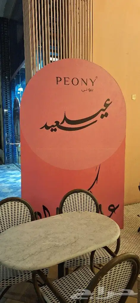 تركيب لوحات حروف بارزة ومضيئة زنكور واكرليك _لوحات ستيل ذهبي 2