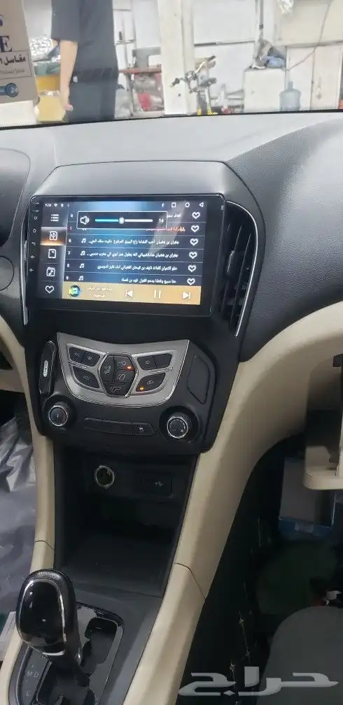 شاشة شيري اريزو 5 2