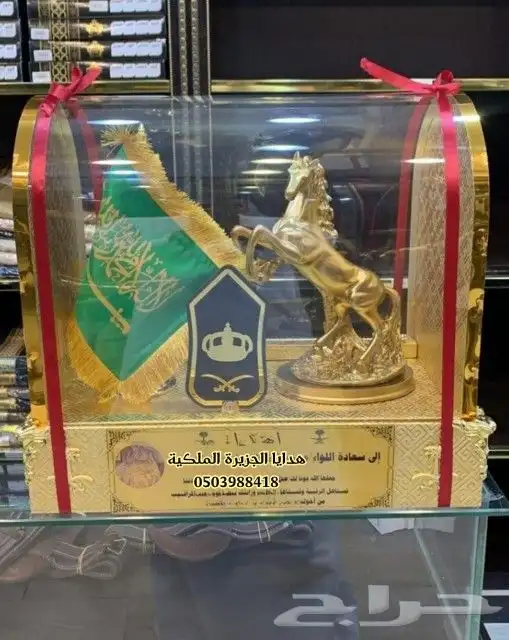 هدايا زواج هدايا رجالية ترقية تقاعد تخرج دروع ضباط درع VIP 17