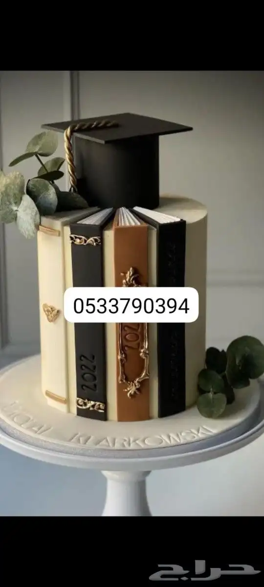 كيك العيد وتخرج للمدارس وطلاب المدارس 0