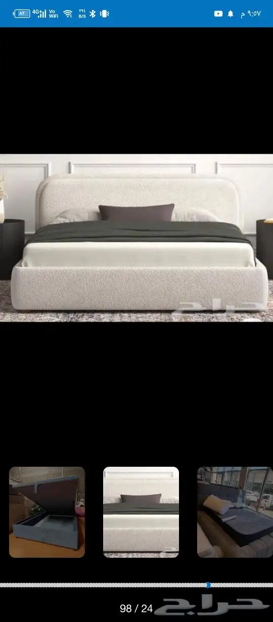 أسرة ومراتب 5