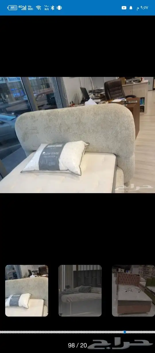 أسرة ومراتب 8
