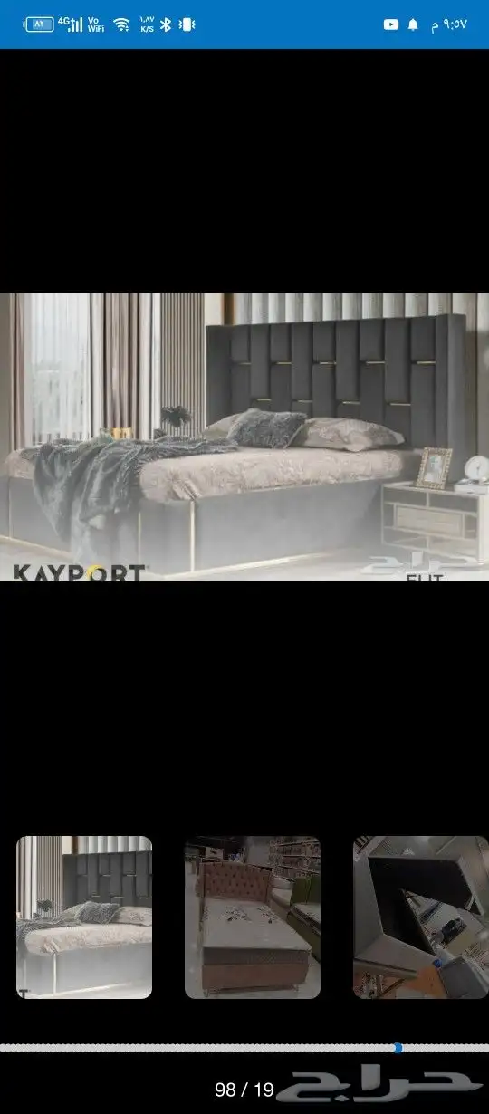 أسرة ومراتب 7