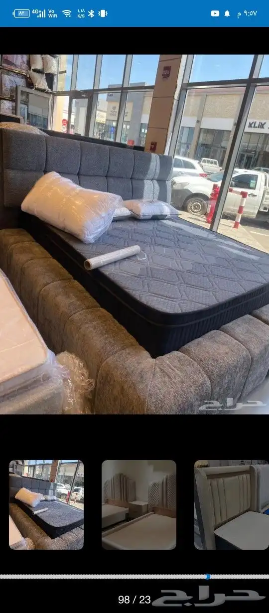 أسرة ومراتب 1