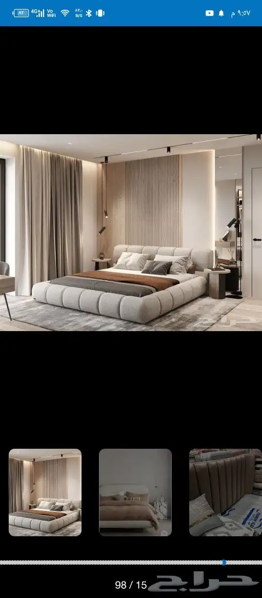 أسرة ومراتب 3