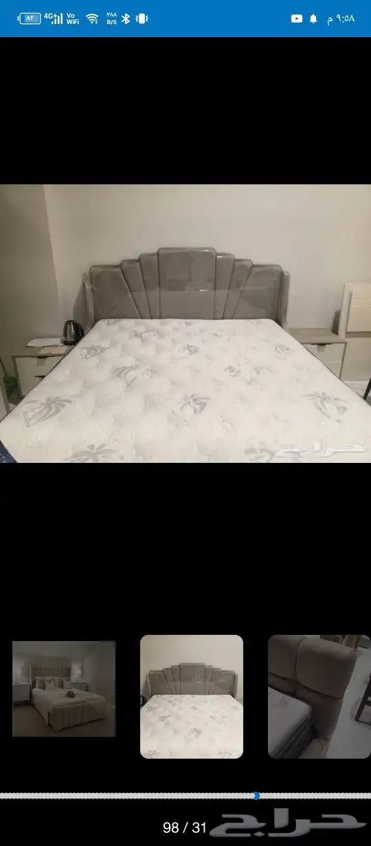 أسرة ومراتب 9