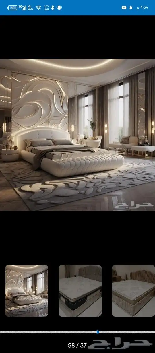 أسرة ومراتب 6