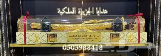 دروع تخرج ضباط هدايا زواج ترقية تقاعد درع ملازم هدية ترقية 40