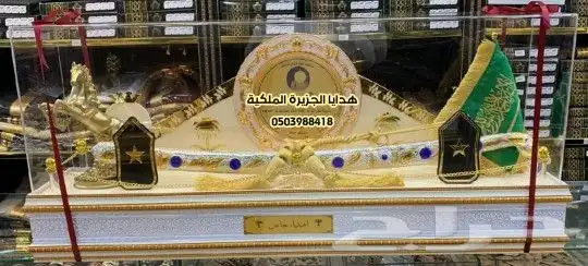 هدايا زواج هدايا رجالية ترقية تقاعد تخرج دروع ضباط درع VIP 23