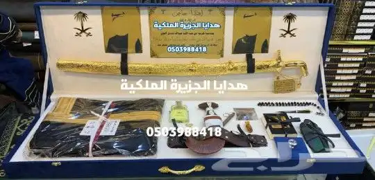 هدايا زواج هدايا رجالية ترقية تقاعد تخرج دروع ضباط درع VIP 41