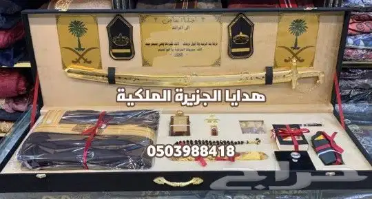 هدايا زواج هدايا رجالية ترقية تقاعد تخرج دروع ضباط درع VIP 46