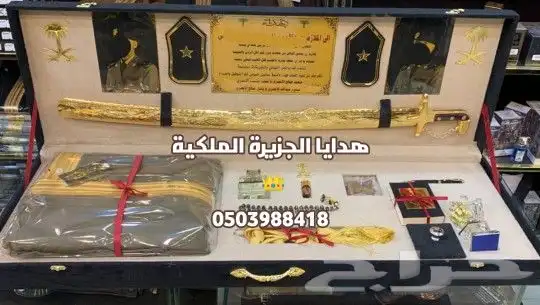 هدايا زواج هدايا رجالية ترقية تقاعد تخرج دروع ضباط درع VIP 42
