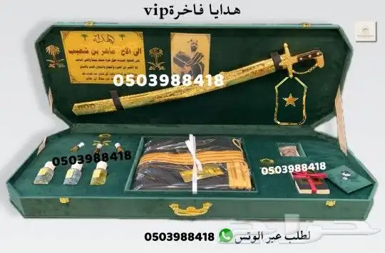 هدايا زواج هدايا رجالية ترقية تقاعد تخرج دروع ضباط درع VIP 37