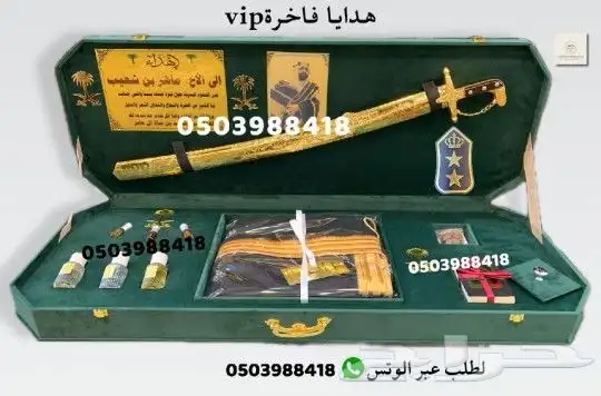هدايا زواج هدايا رجالية تخرج تقاعد ترقية دروع ضباط ملازمVIP 14