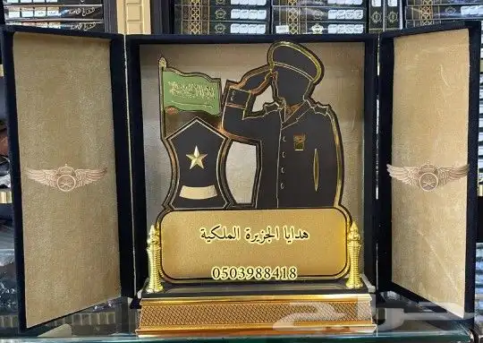 هدايا زواج هدايا رجالية ترقية تقاعد تخرج دروع ضباط درع VIP 11