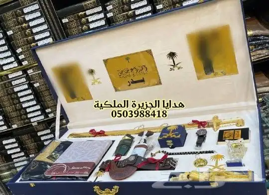 هدايا زواج هدايا رجالية ترقية تقاعد تخرج دروع ضباط درع VIP 44