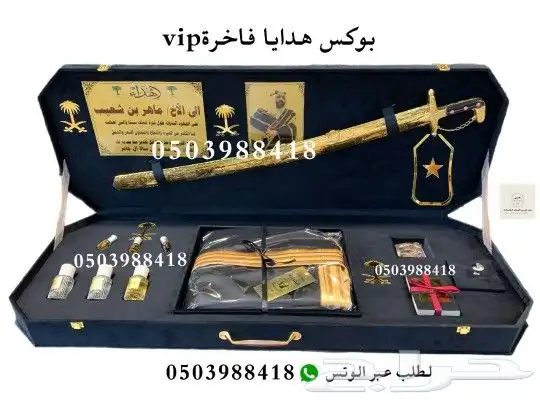 هدايا زواج هدايا رجالية ترقية تقاعد تخرج دروع ضباط درع VIP 36