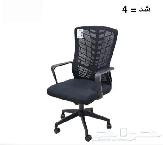كراسي مكتبي 7
