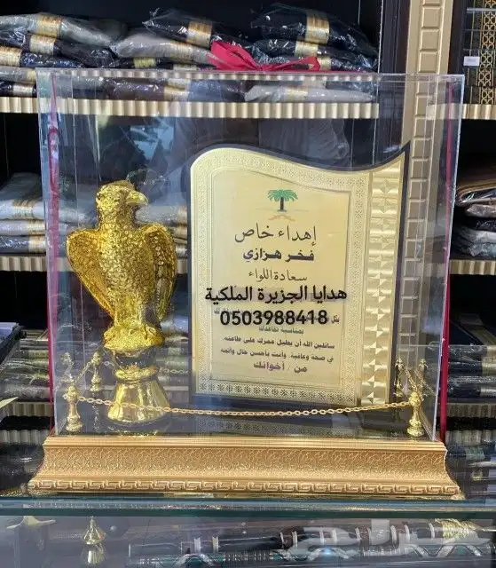 هدايا زواج هدايا رجالية ترقية تقاعد تخرج دروع ضباط درع VIP 35