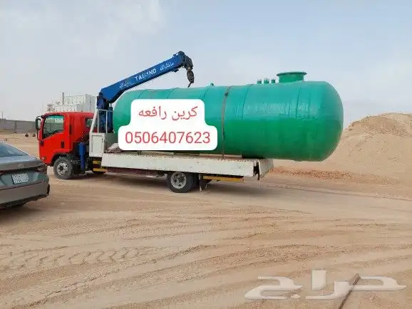 نقليات سطحة 1