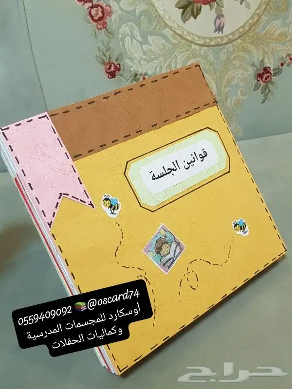 مشروع تخرج و مجسمات مدرسية للطلاب 5