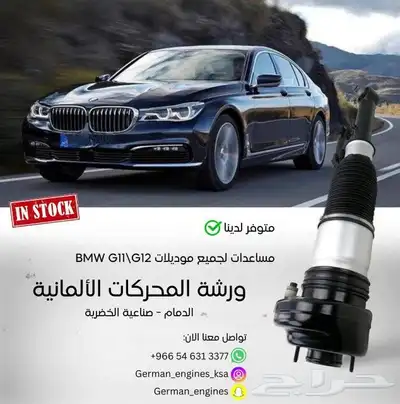 مساعدات هدرولك رنج مرسيدس bmw بورش بنتلي ضمان سنة index