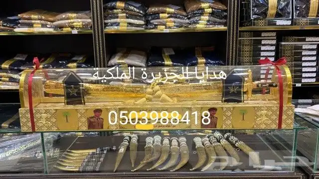 هدايا زواج هدايا رجالية تخرج ترقية تقاعد دروع ضباط ملازم VIP 45