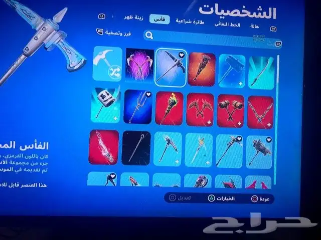 حساب فورتنايت نادر للبيع 5
