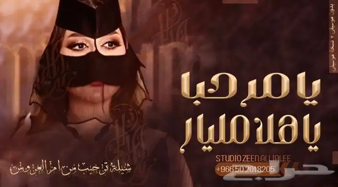 استديو تنفيذ شيلات زفات بالاسماء استديو شيلات 2