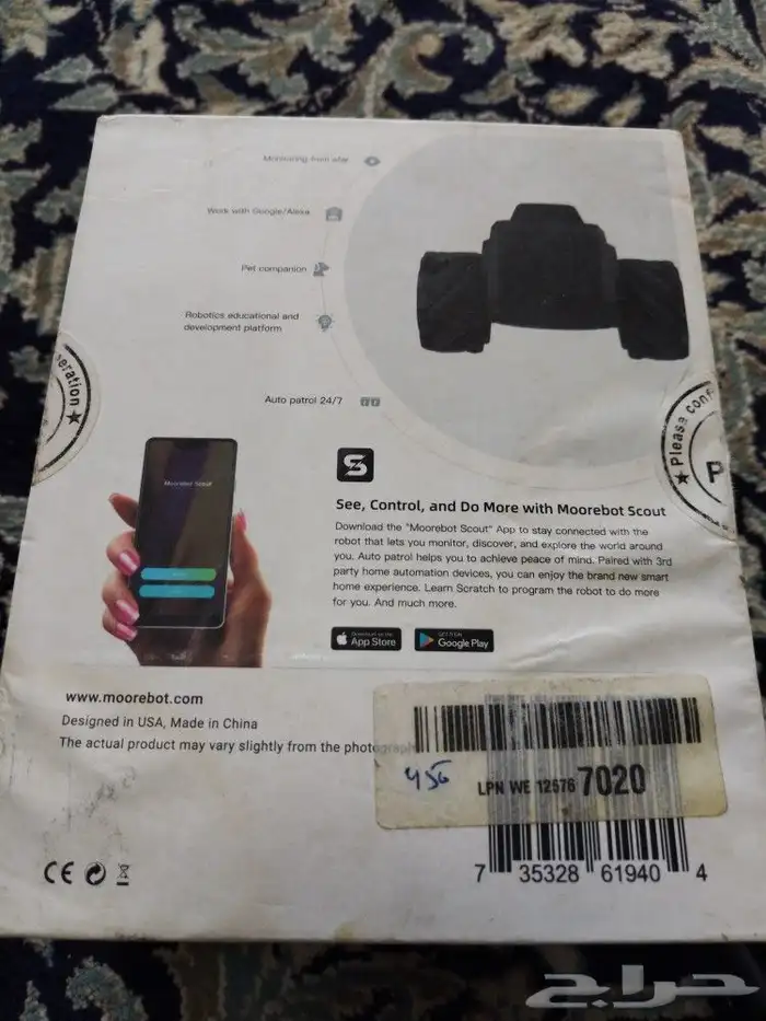 للبيع Moorebot 5