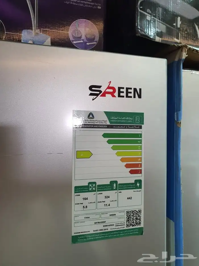 ثلاجات ثلاجه بابين باب واحد كبيره وسط ثلاجة صغيرة استيل ابيض 8