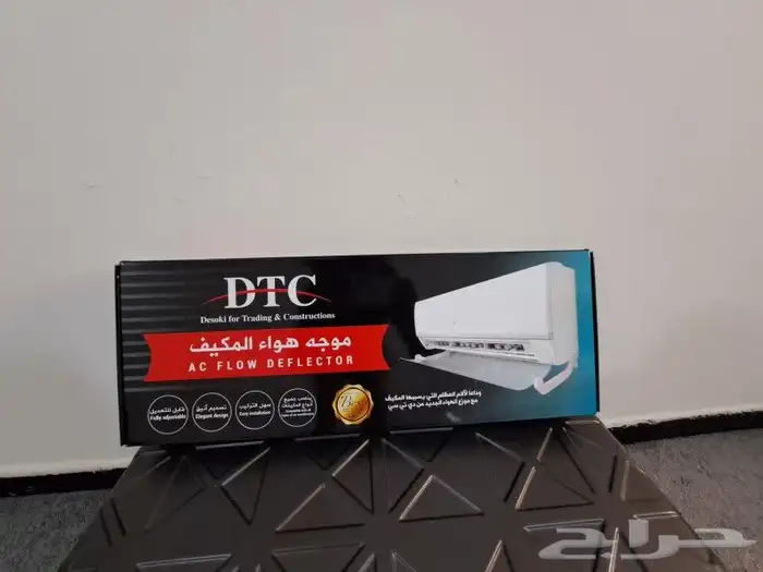 موزع مصدات حاجز عاكس عازل مانع هواء مكيف اسبليت 1