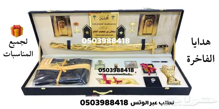 هدية ترقية هدية تقاعد هدية زواج هدية تخرج دروع ضباط ملازمVIP 37