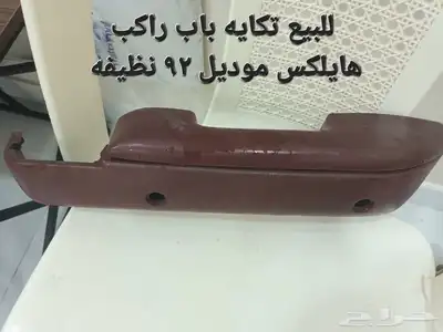 طيس وقطان متنوعه 7