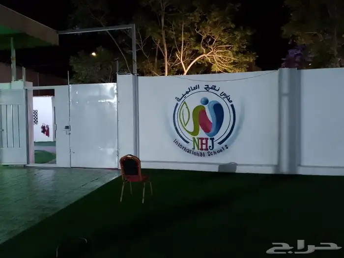 الحمد لله رب العالمين رسام مدارس ومغاسل سيارات وروضة اطفال 4