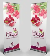 طباعة نوت بوك تيشيرتات استيكر رول اب كروت بوكس 4