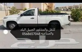 نقل وتواصل في الجبيل 0