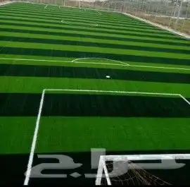 إنشاء ملاعب كره القدم وتجهيزها عشب صناعي جيزان صبيا ابوعريش 3
