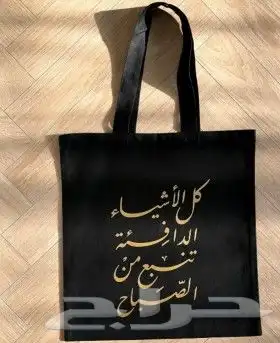 مطبوعات - طباعة أكياس ورقية - أكياس بلاستك -أكياس قماش 0