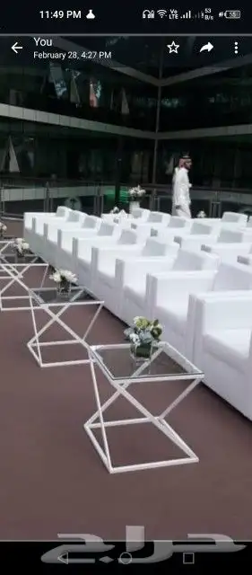 تأخير وتركيب أضاءت 2