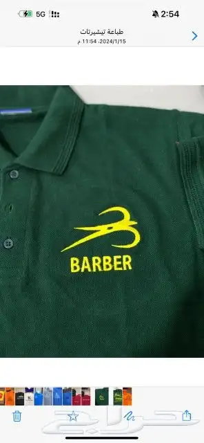 uniform with embroidery and printing 5
