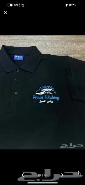 uniform with embroidery and printing 4