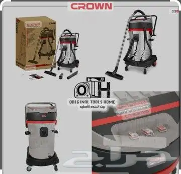 يوجد لدينا مكانس كراون 3 ماطور 80 لتر جوده عالية وبضاعة 1