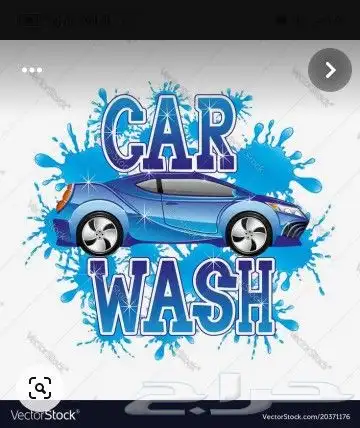 الحمد لله رب العالمين رسام مدارس ومغاسل سيارات وروضة اطفال 1