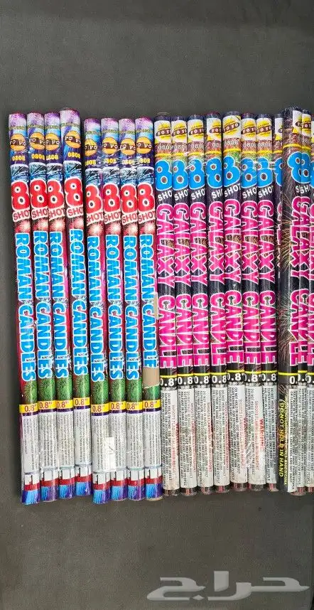 مدفع (بازوكا) 8 طلقات ب 130 ريال 0