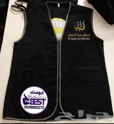 uniform with embroidery and printing 1